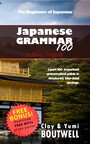 Japanese Grammar 100 - in Plain English
