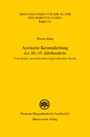 Arabische Kerzendichtung des 10.-15. Jahrhunderts - Eine Studie zur arabischen ekphrastischen Poesie