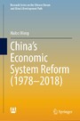 China's Economic System Reform (1978-2018)