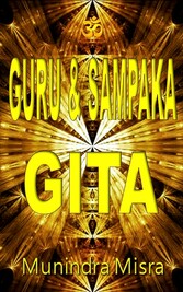 Sri Guru & Sampaka Gita - In English Rhyme